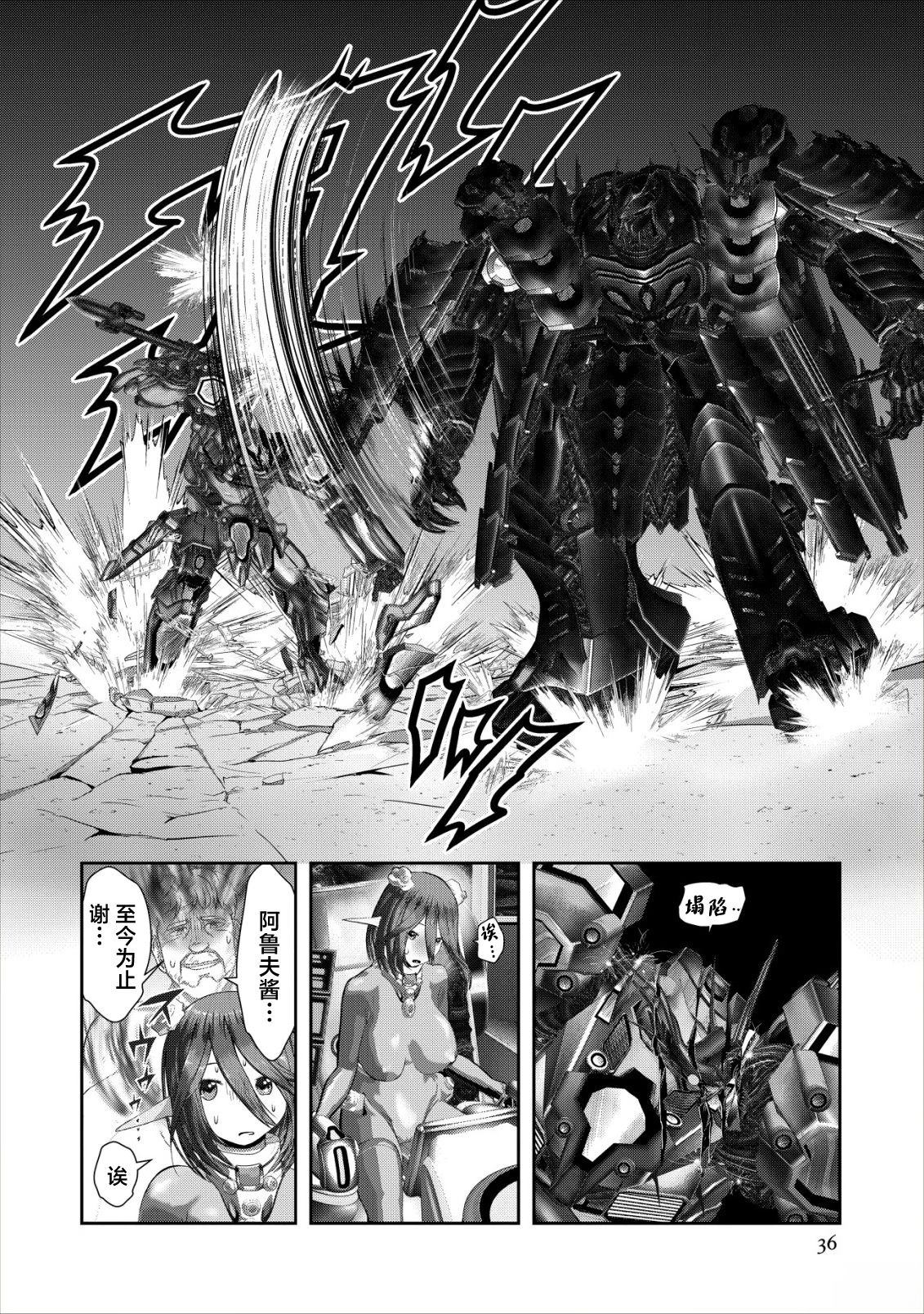 第1.2话35