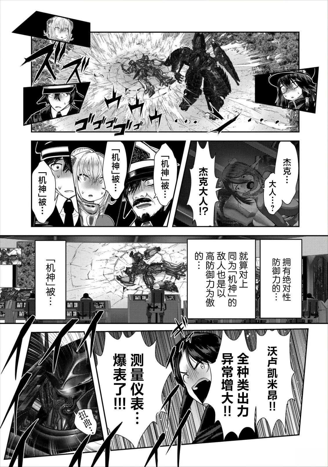 第1.2话36