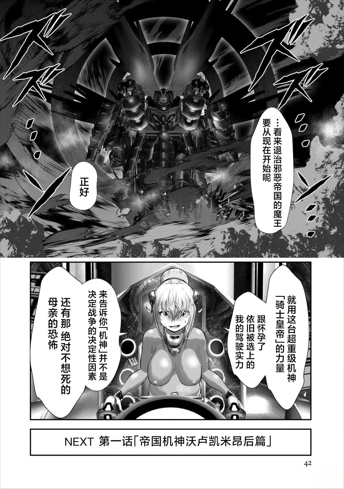 第1.2话39
