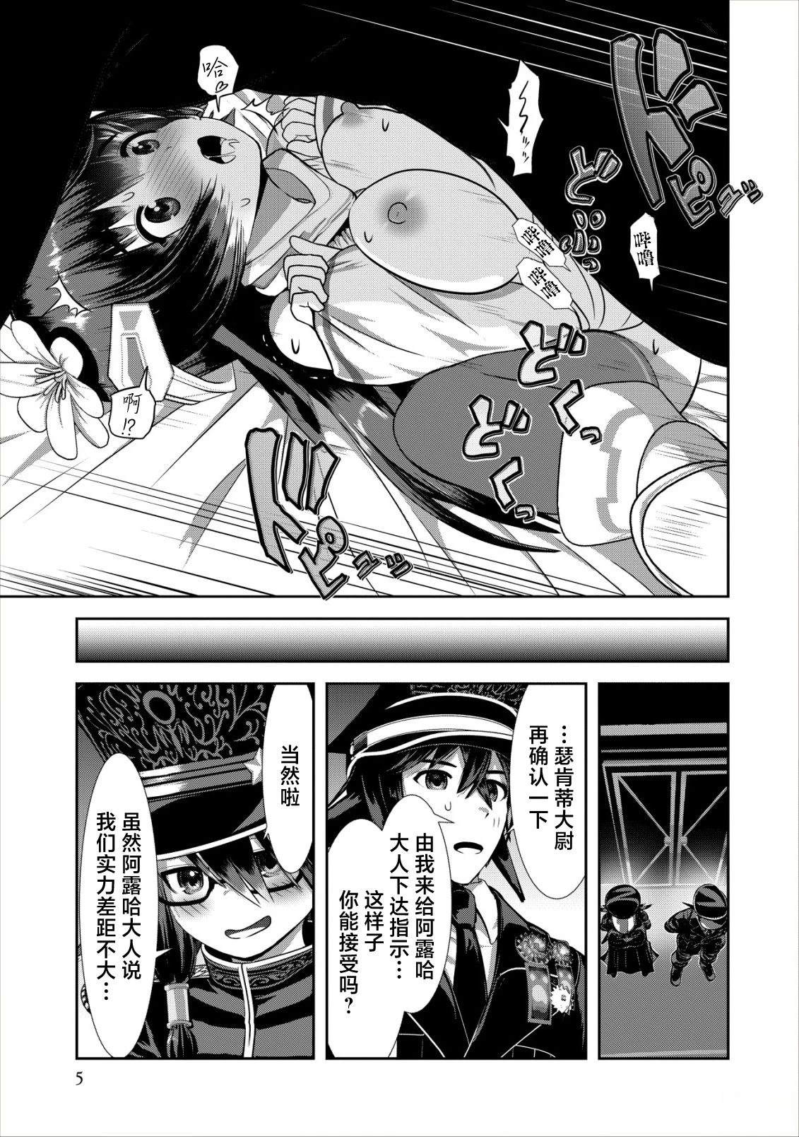 第1.2话5
