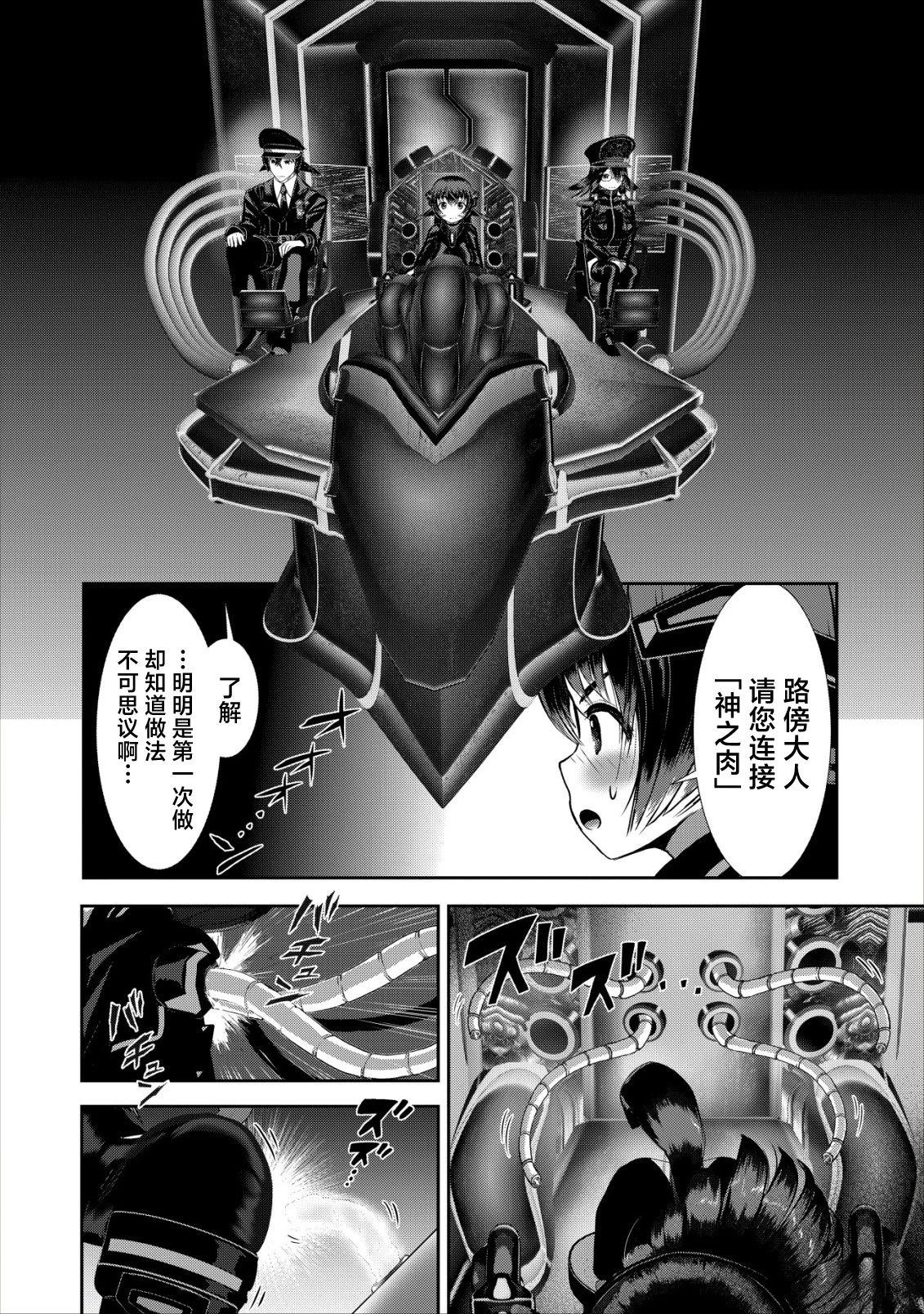 第1.2话8