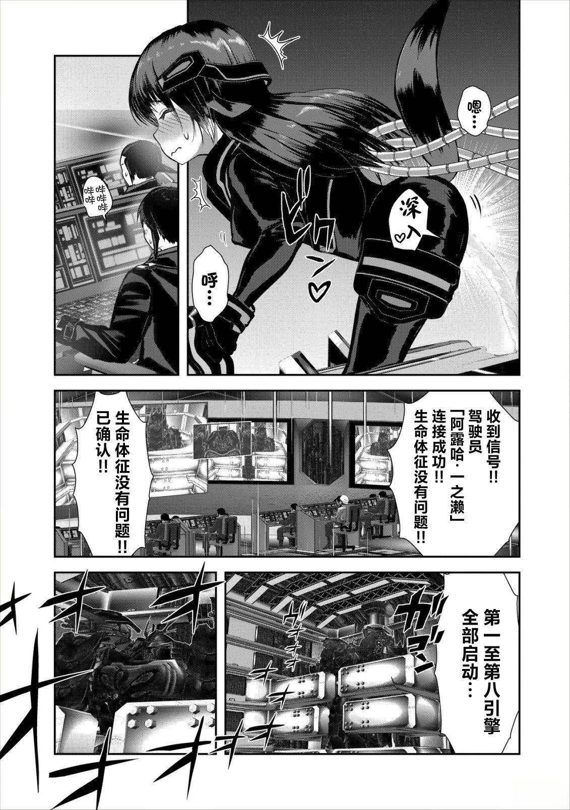 第1.2话9