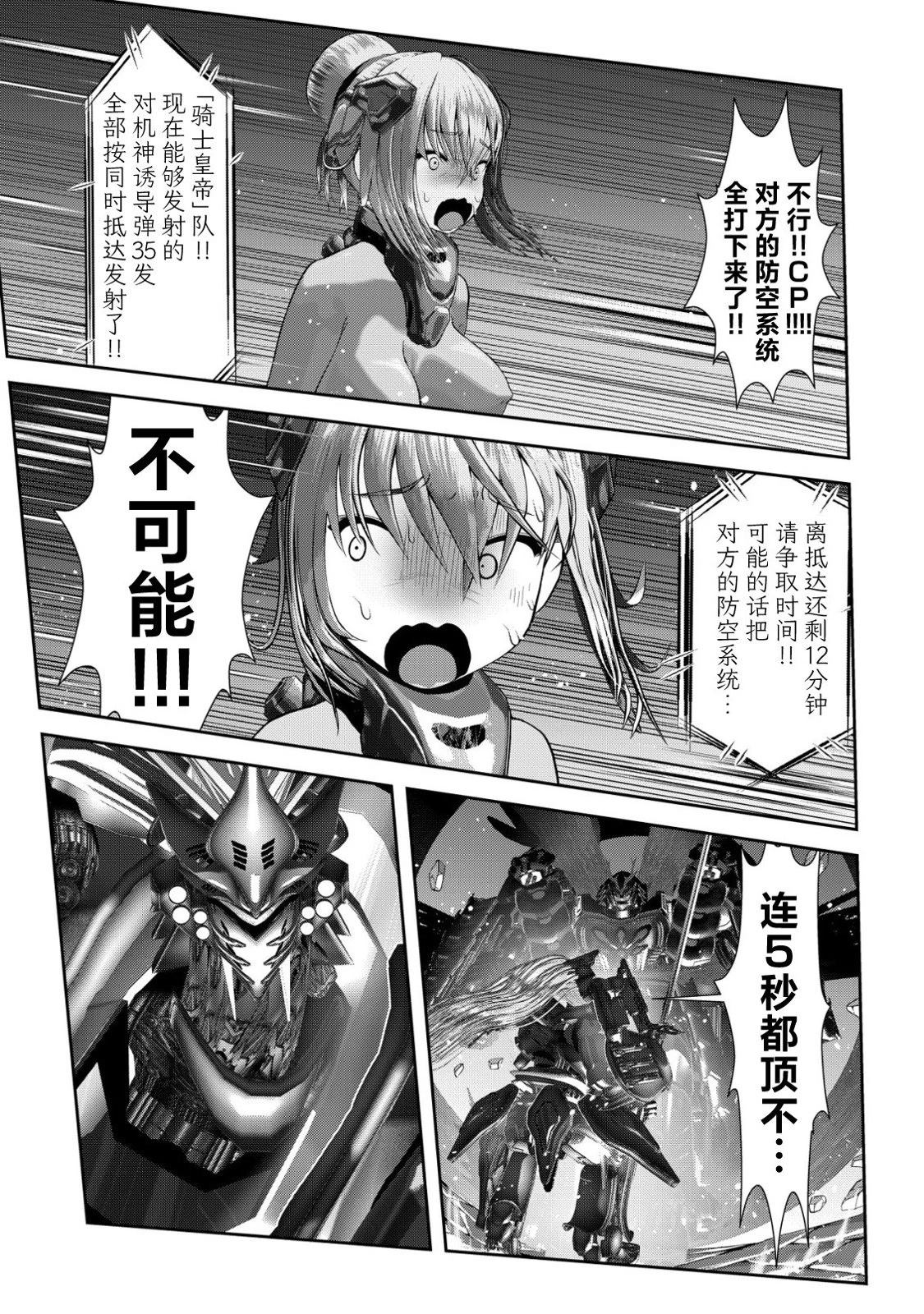 第1.3话11