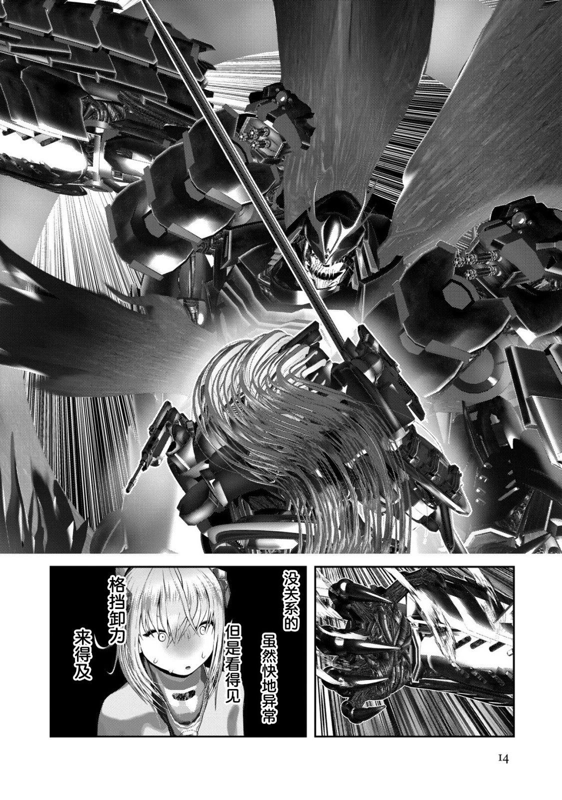 第1.3话12