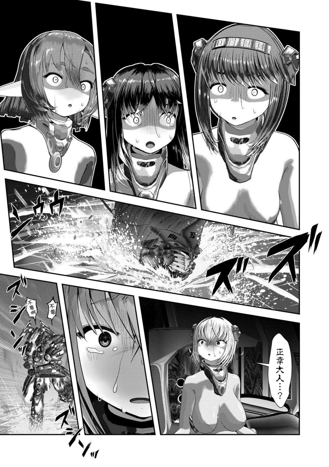 第1.3话15