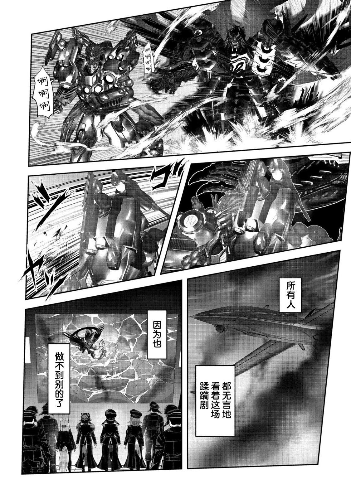 第1.3话16