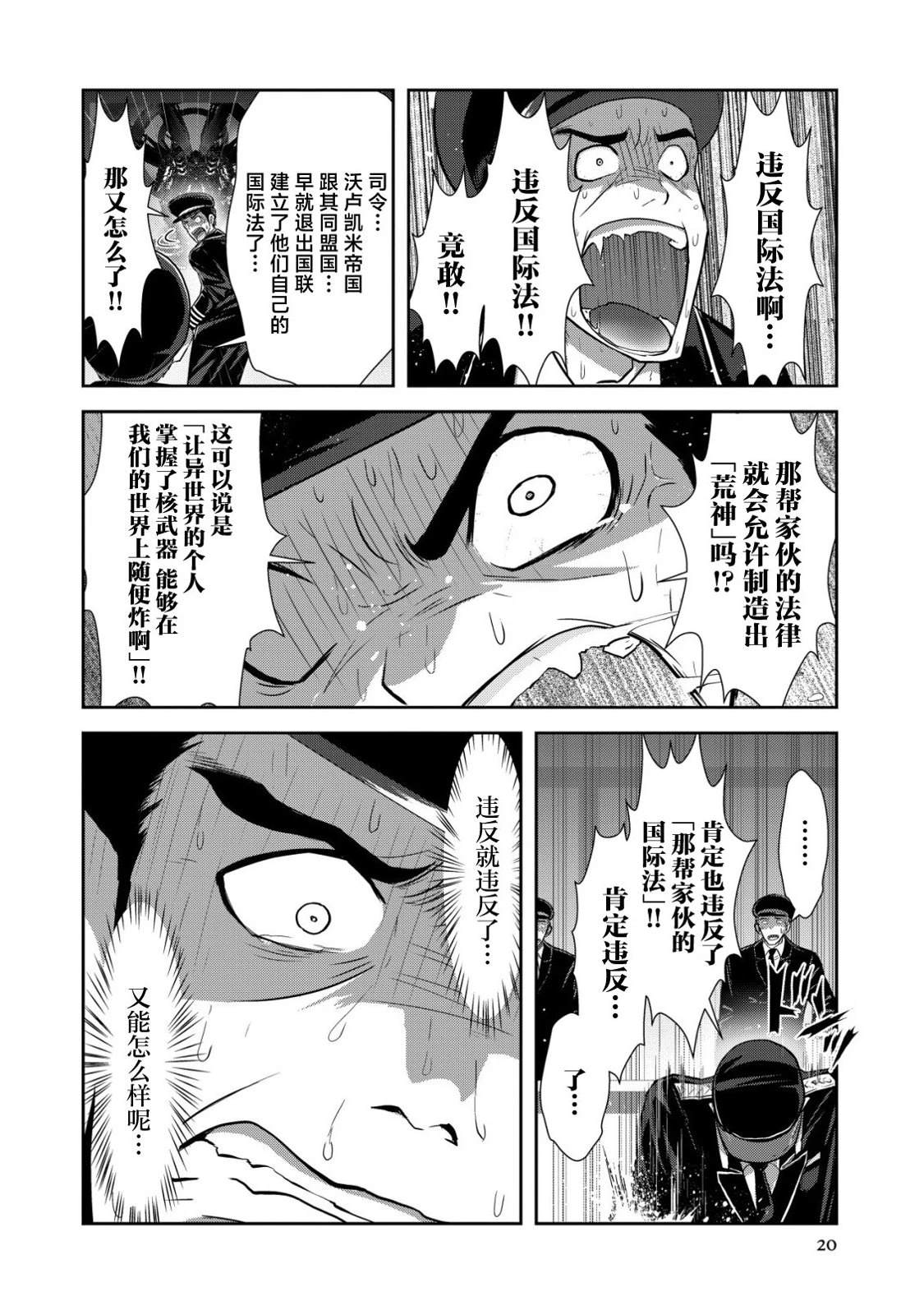 第1.3话18
