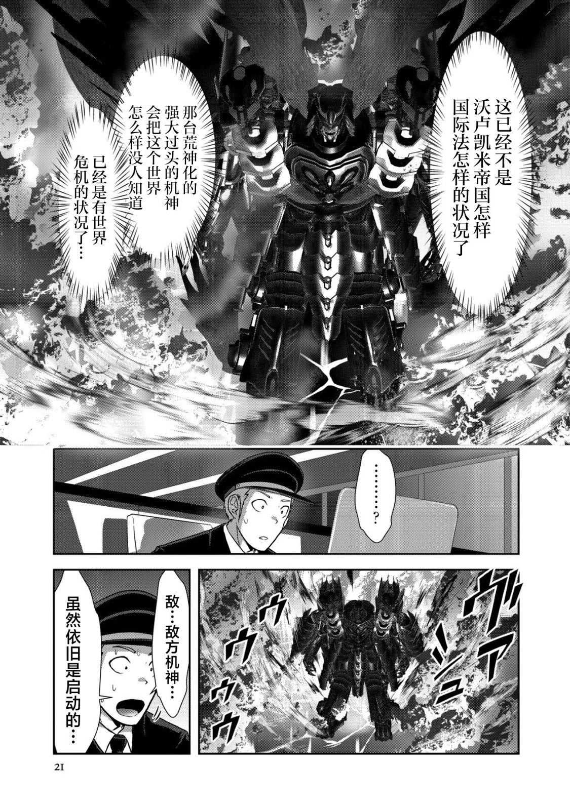 第1.3话19