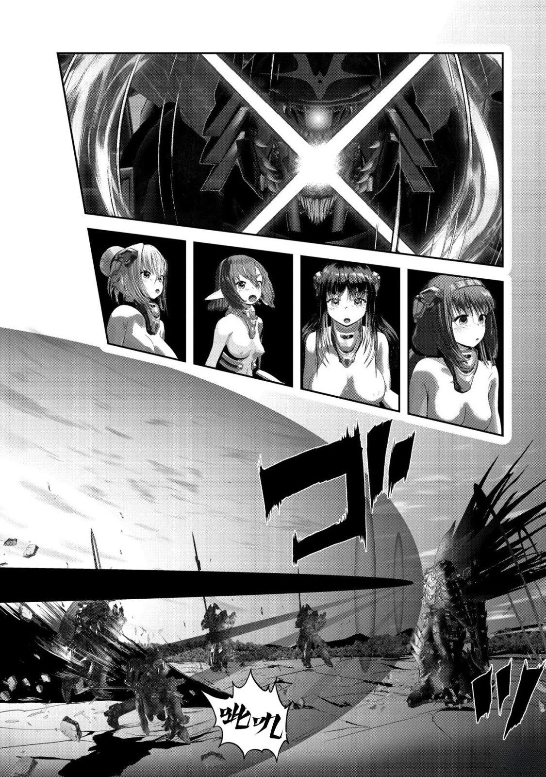 第1.3话2
