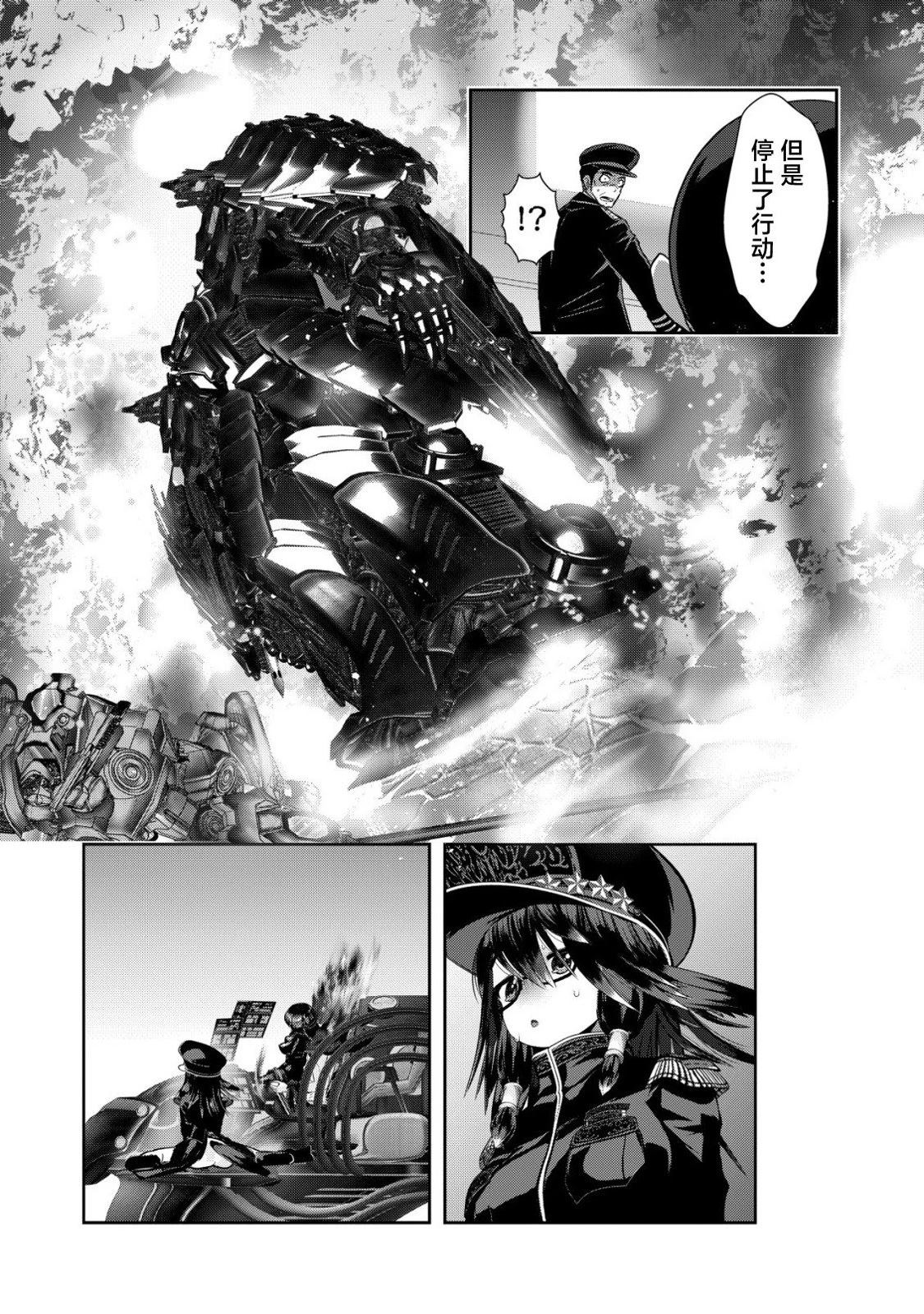 第1.3话20