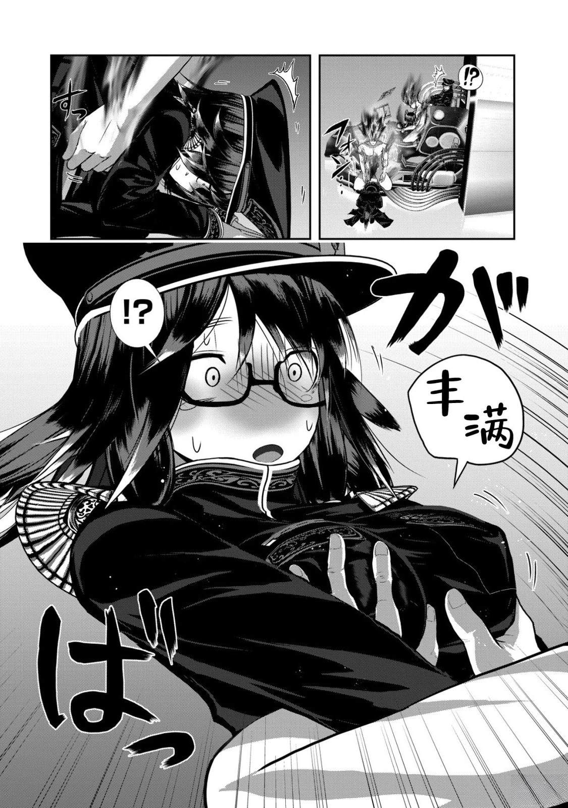 第1.3话22