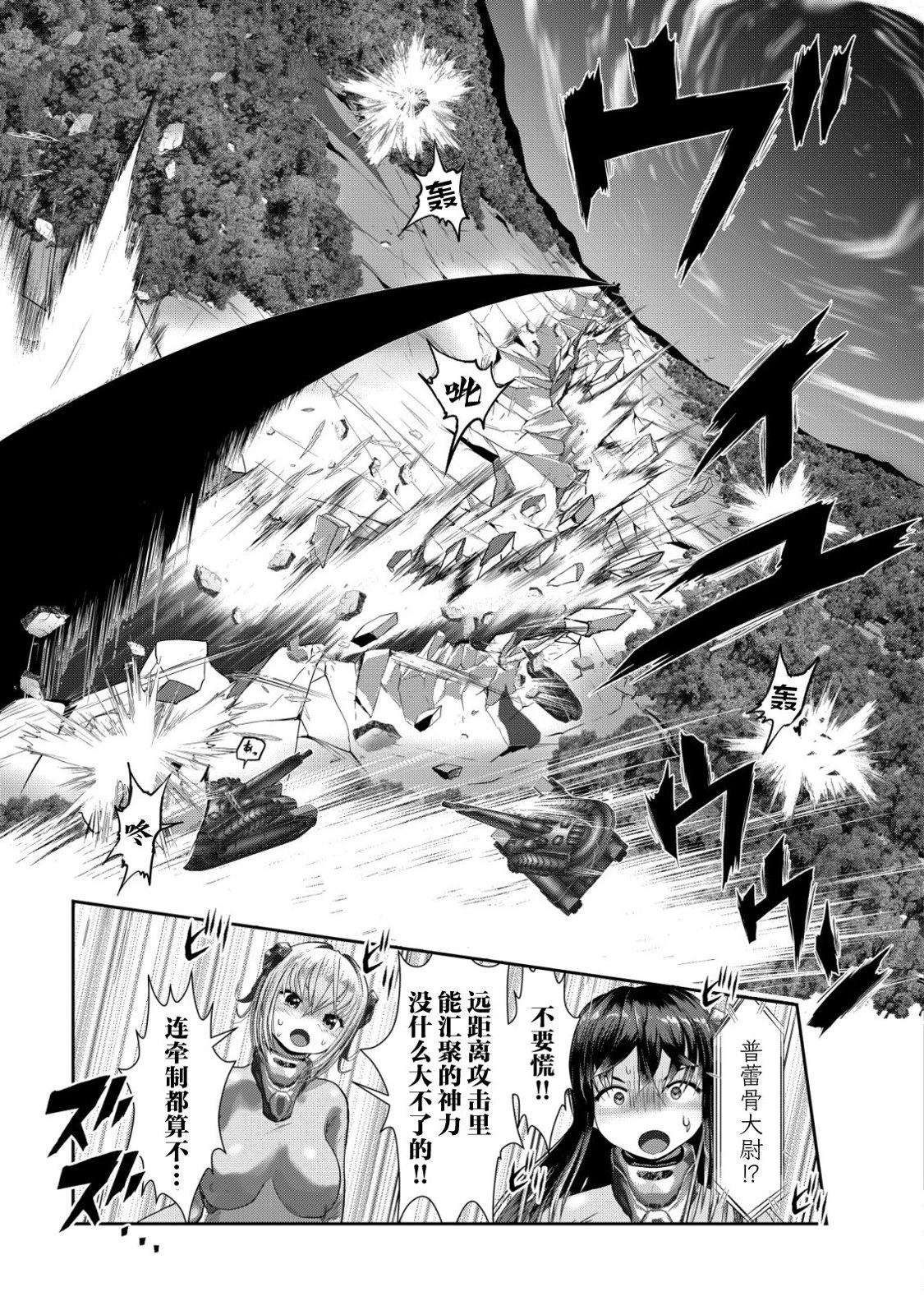 第1.3话3