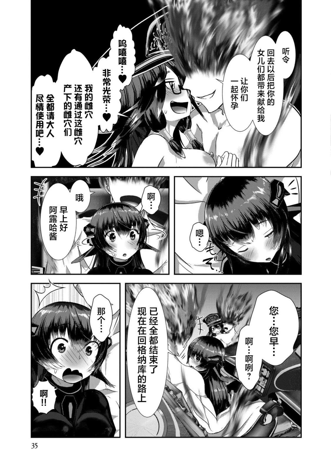 第1.3话33
