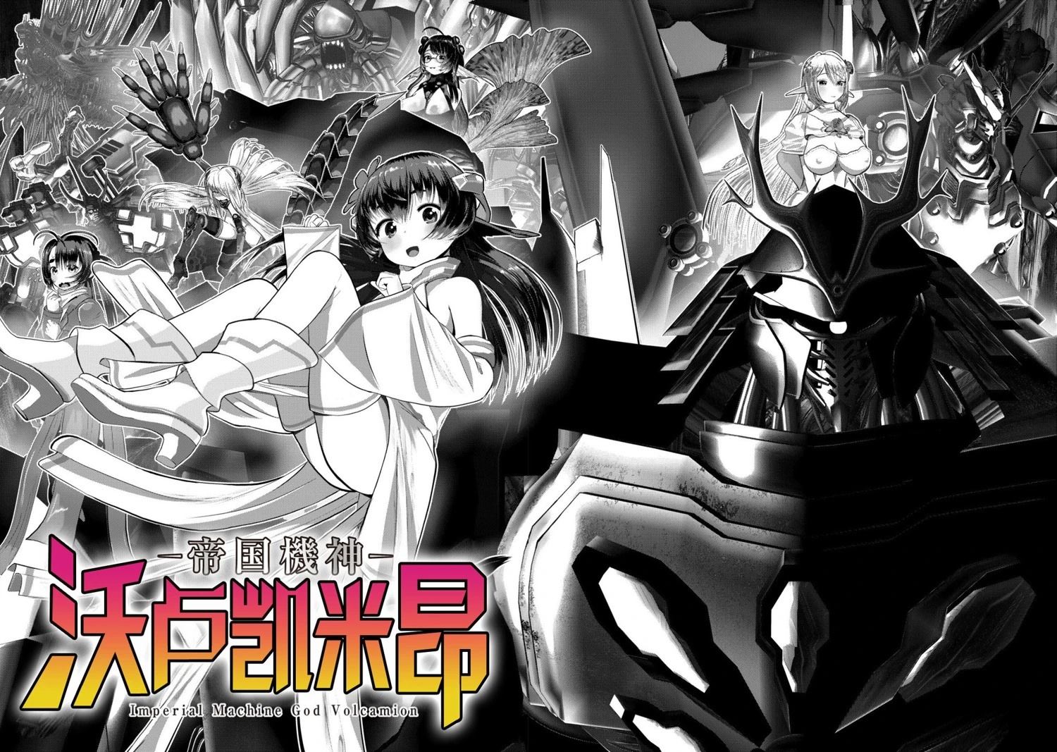 第1.3话38