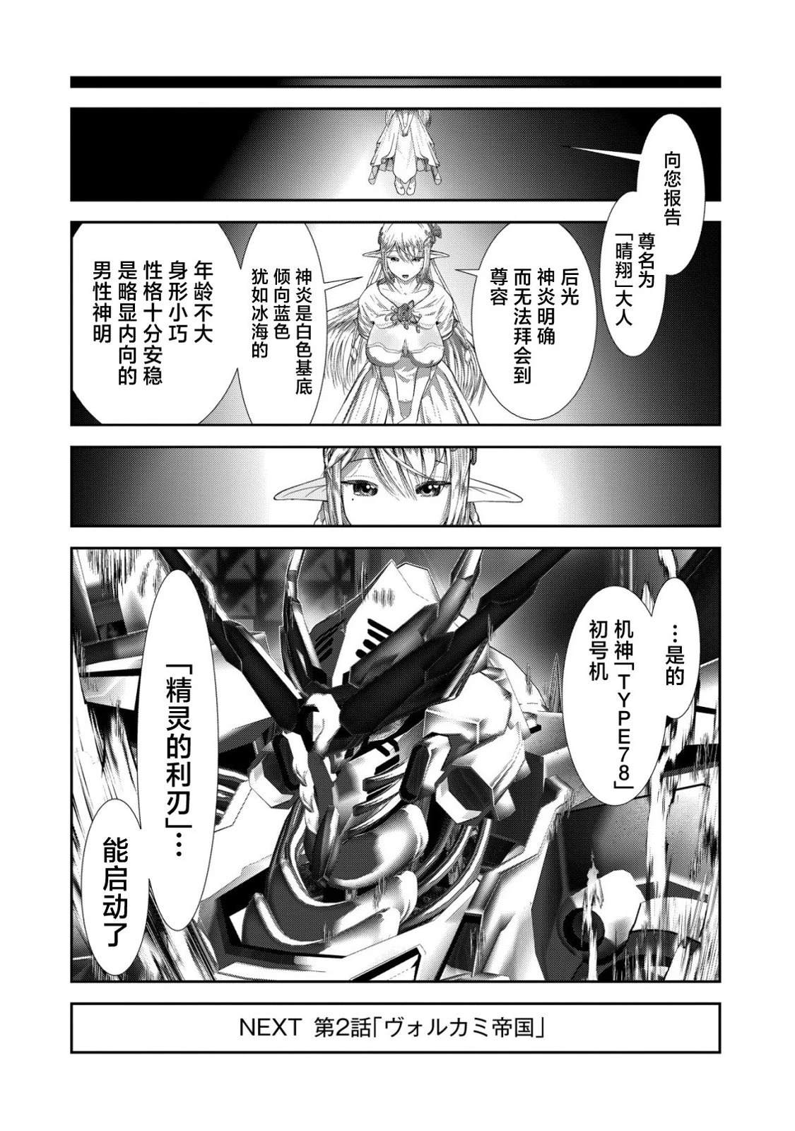 第1.3话39