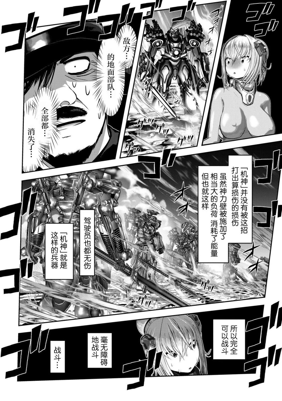 第1.3话6