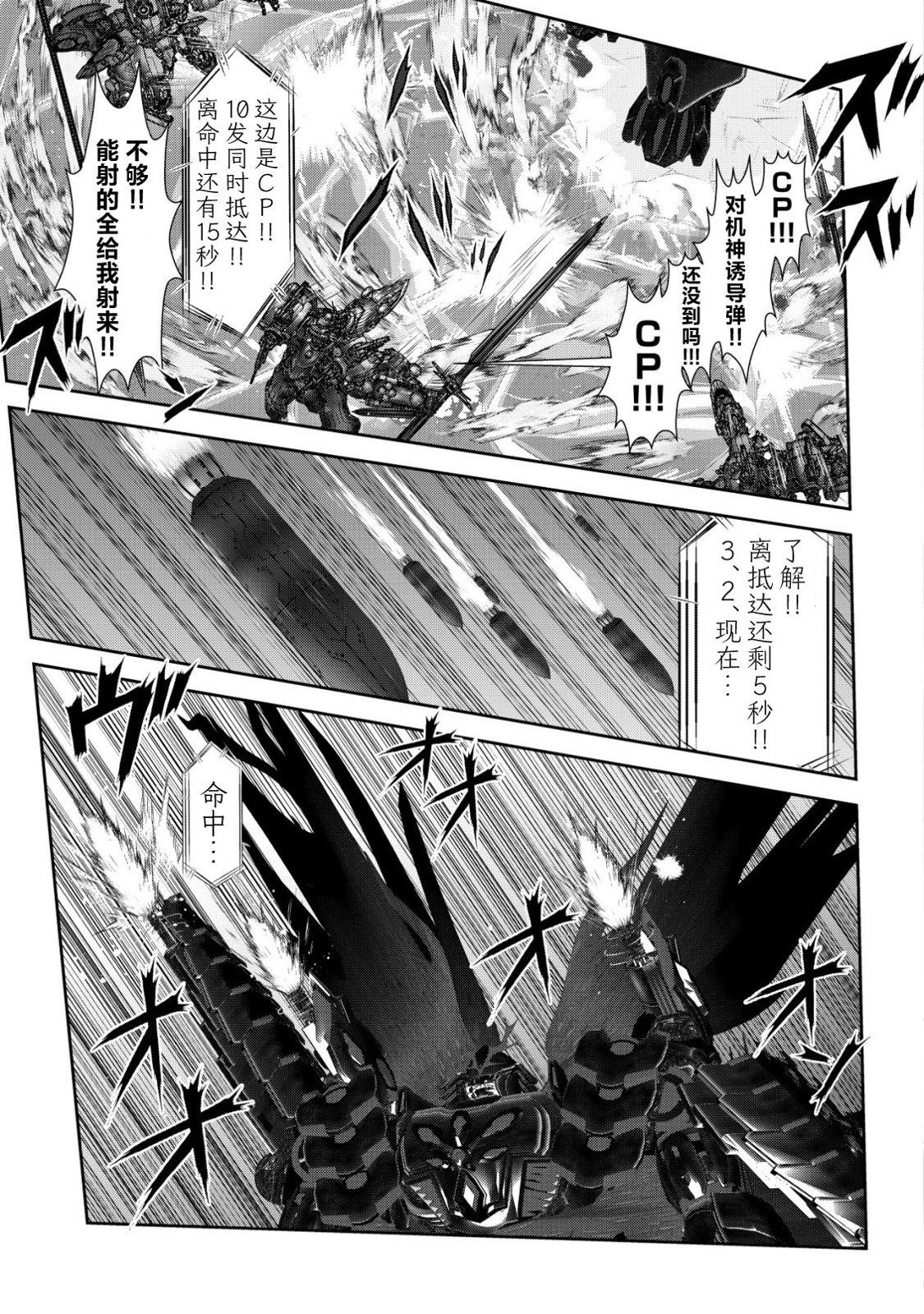 第1.3话9