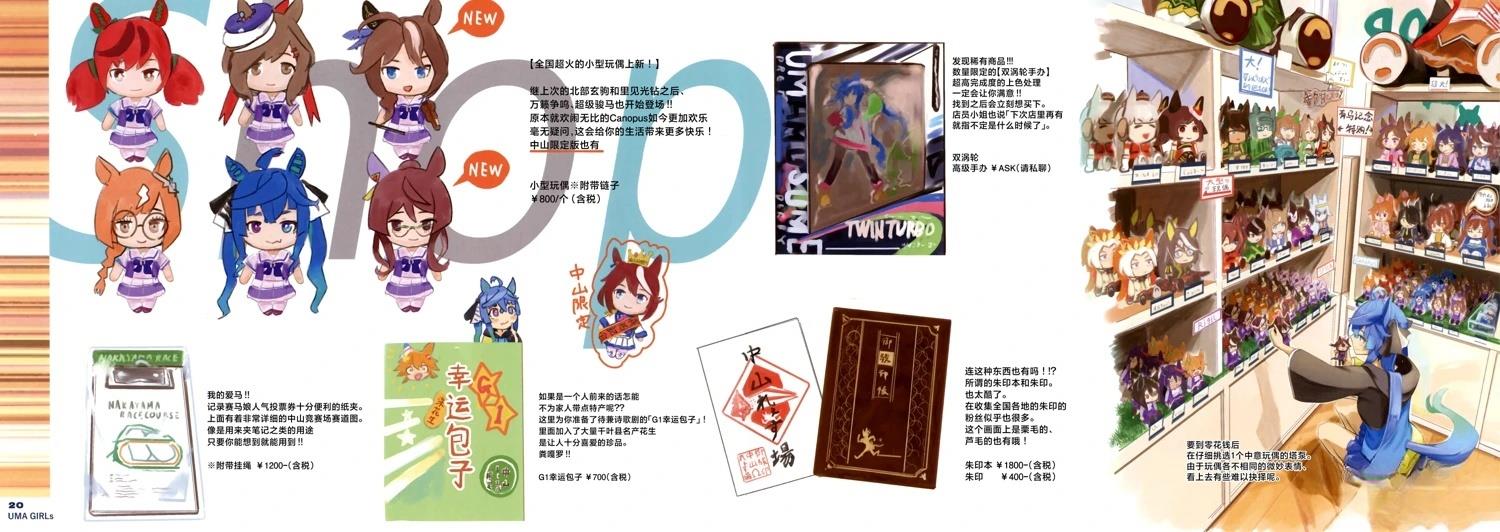 短篇11
