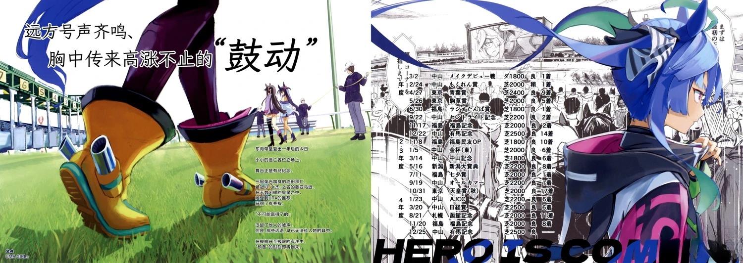 短篇13