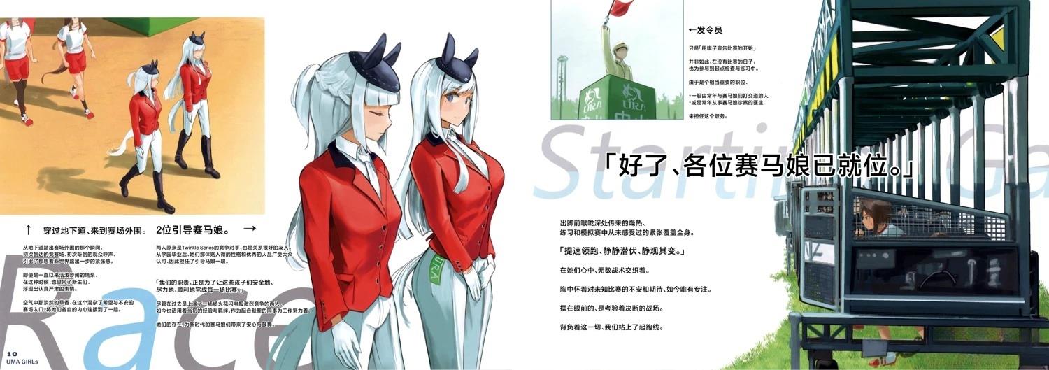 短篇6