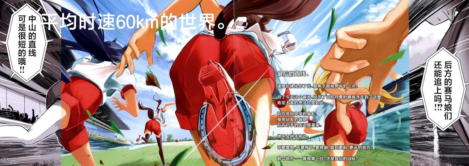短篇7