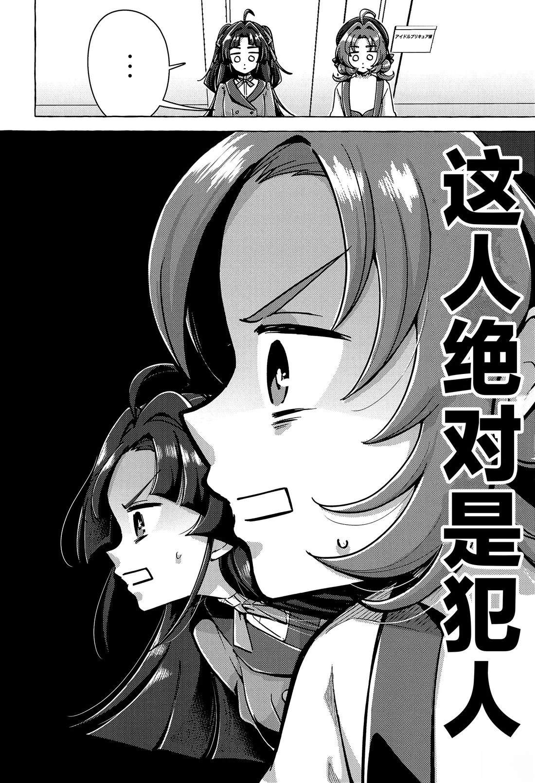 短篇10