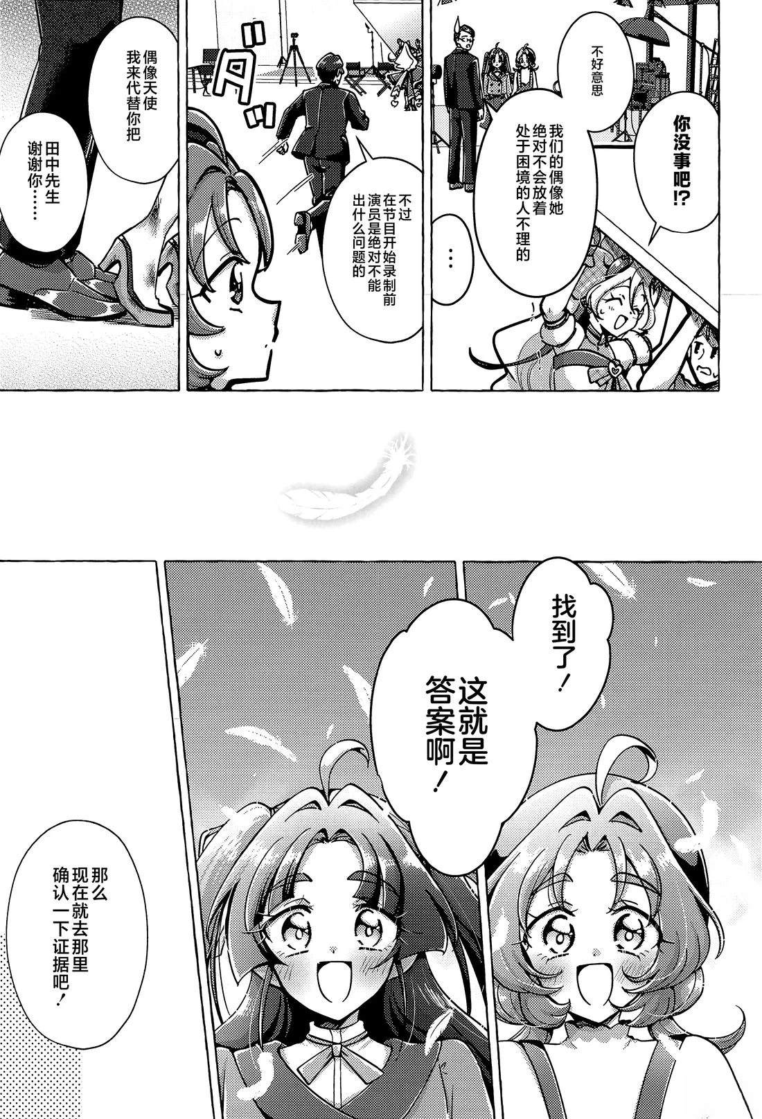 短篇13