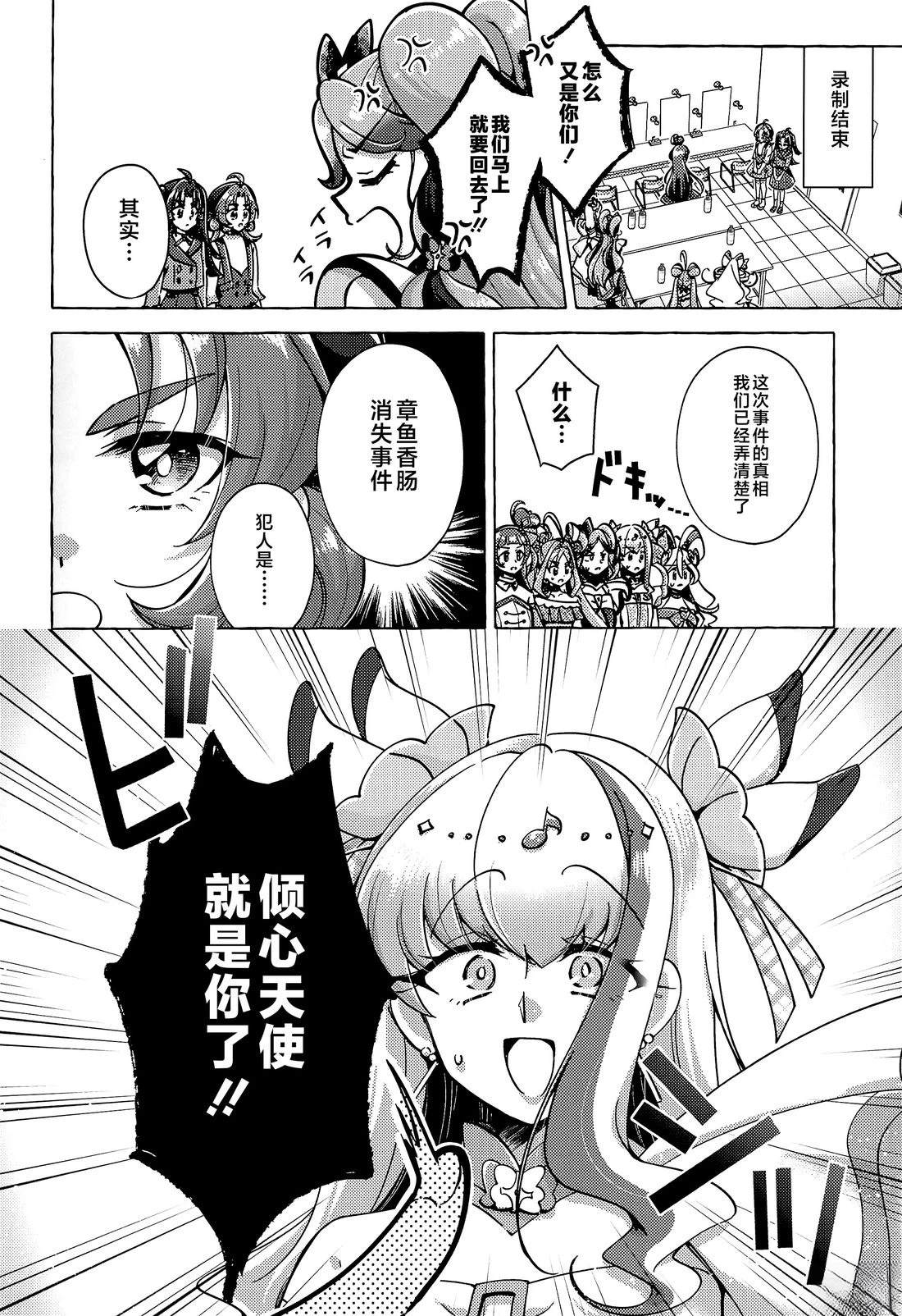 短篇14