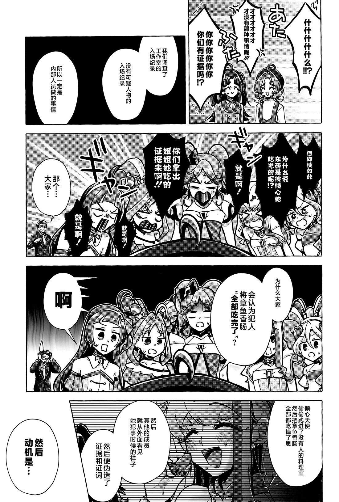 短篇15