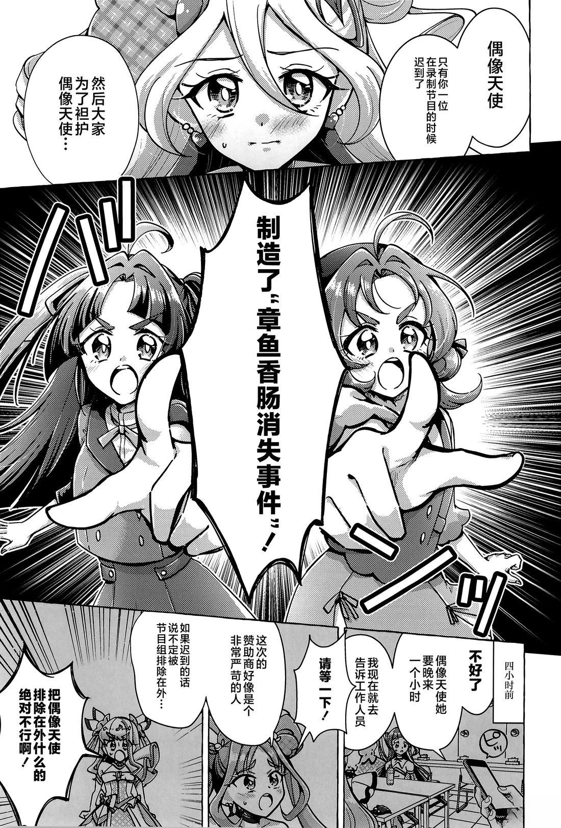 短篇17