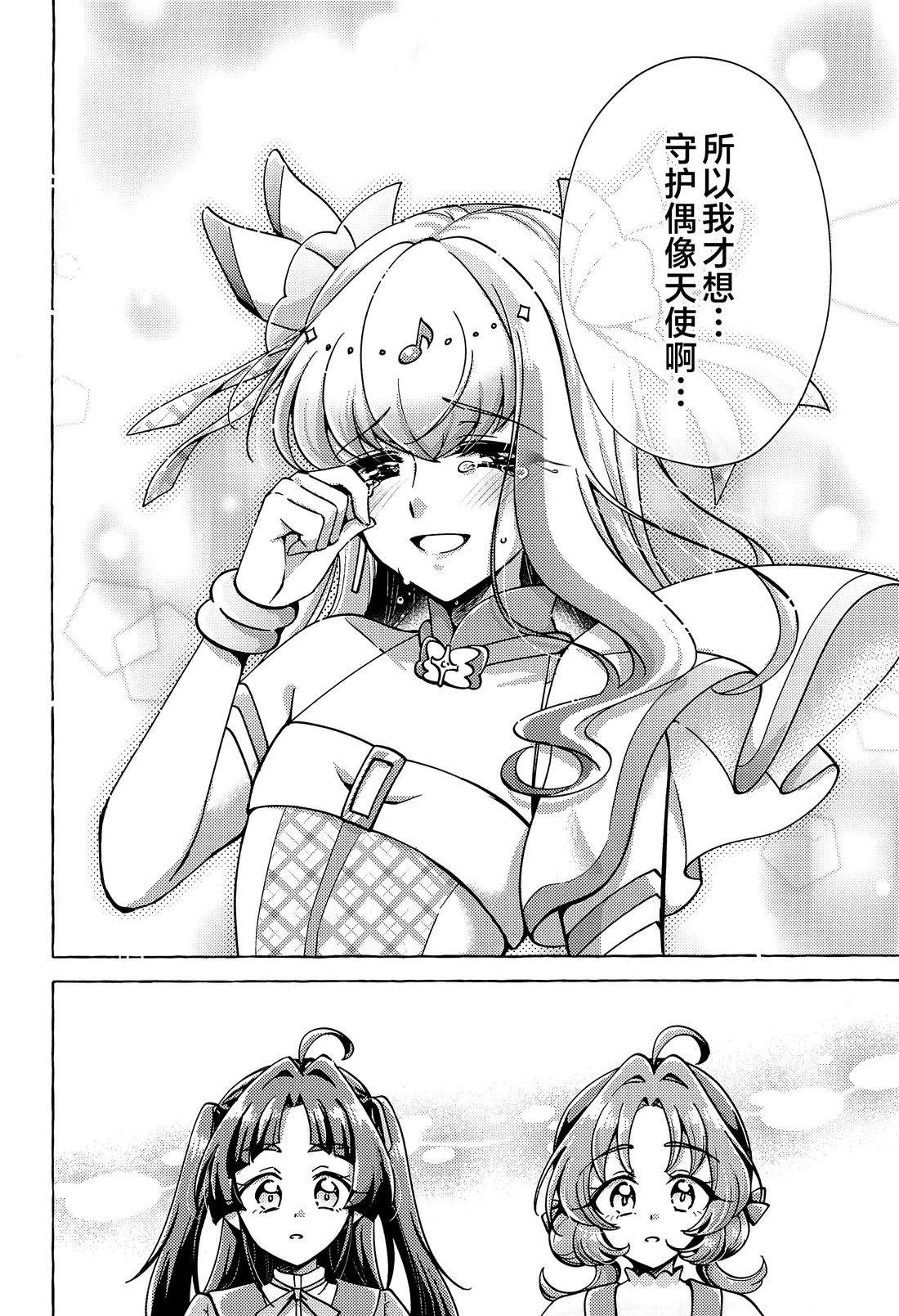 短篇20