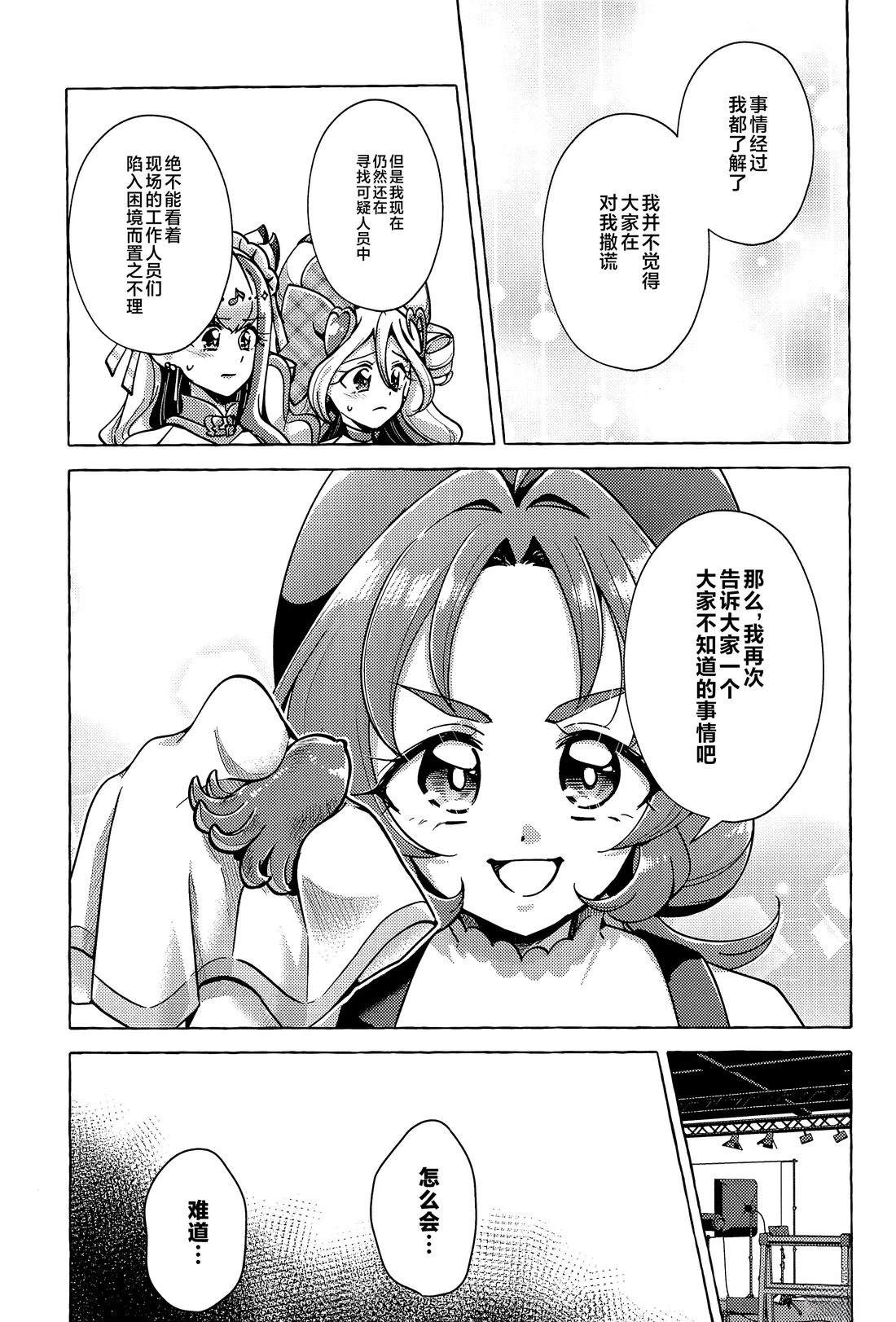 短篇21