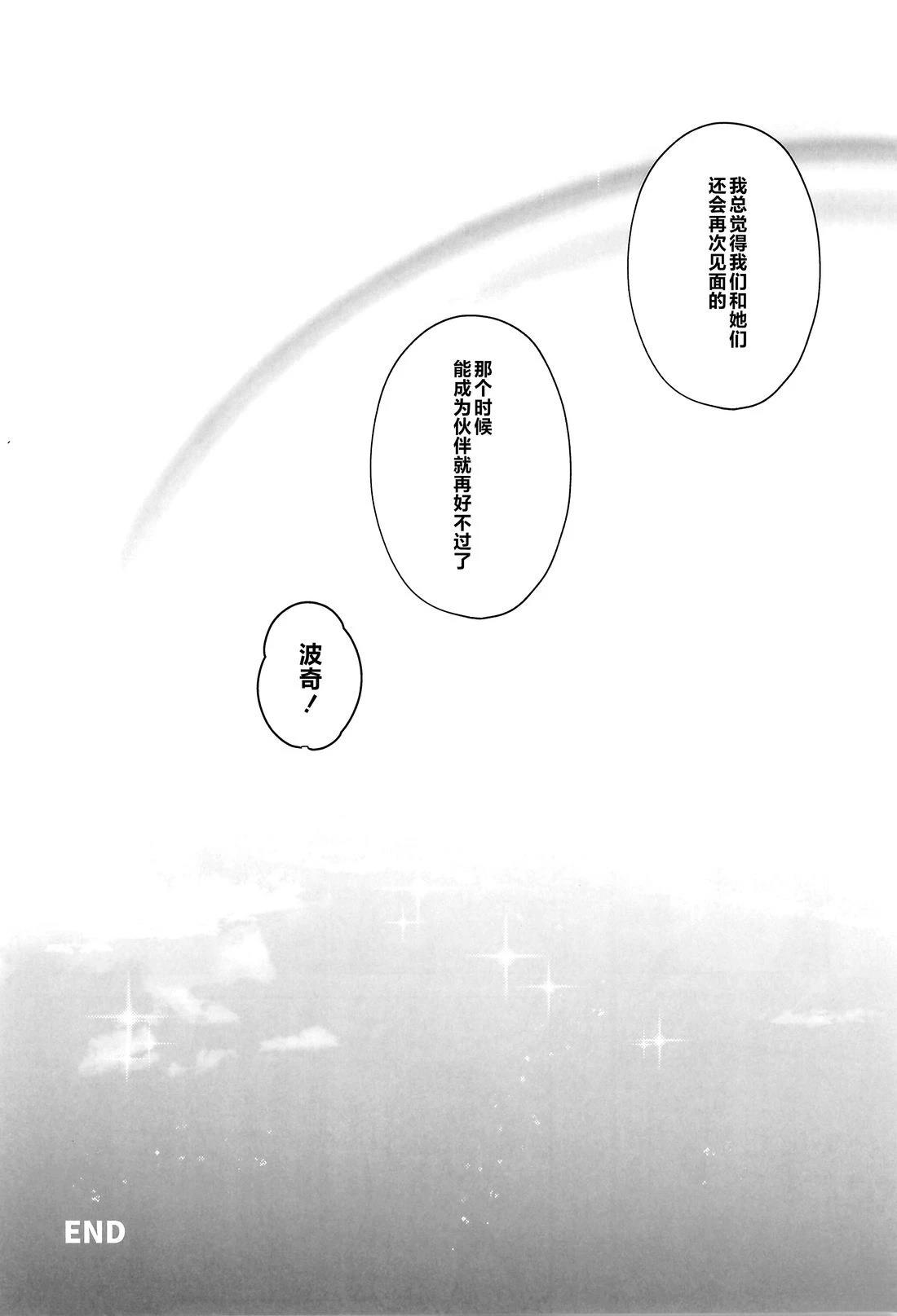 短篇24