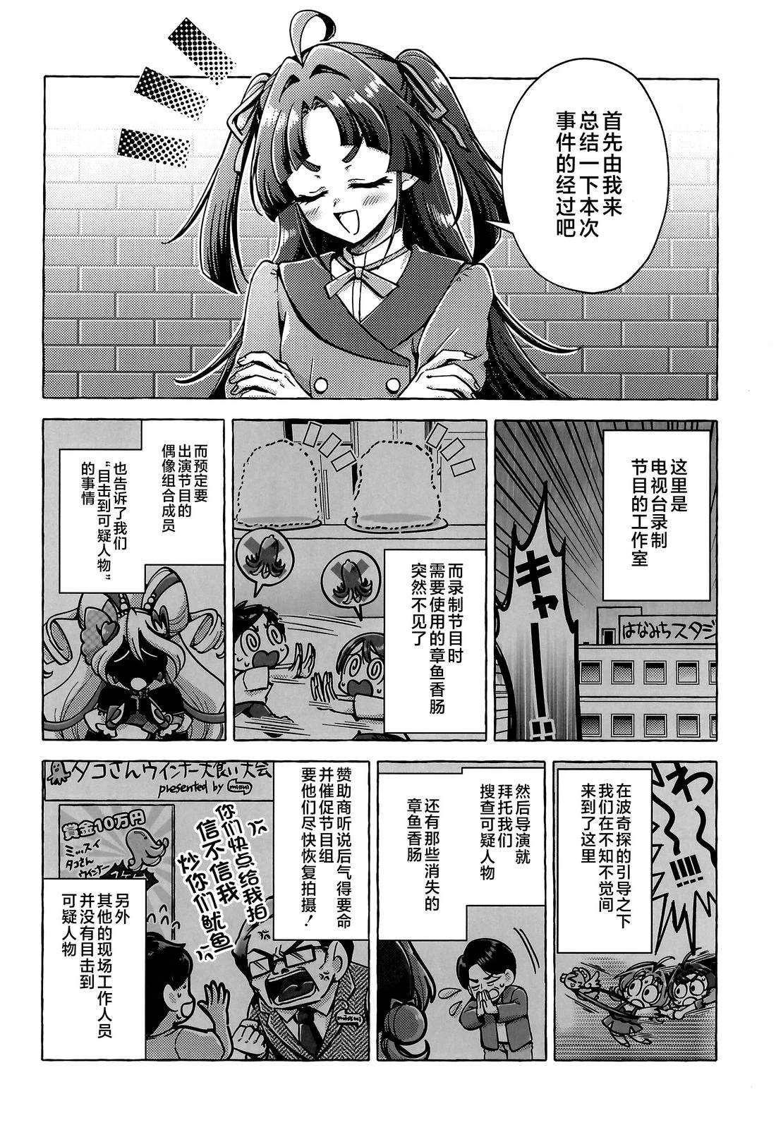 短篇4