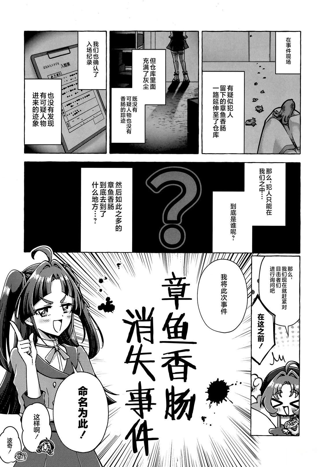 短篇5
