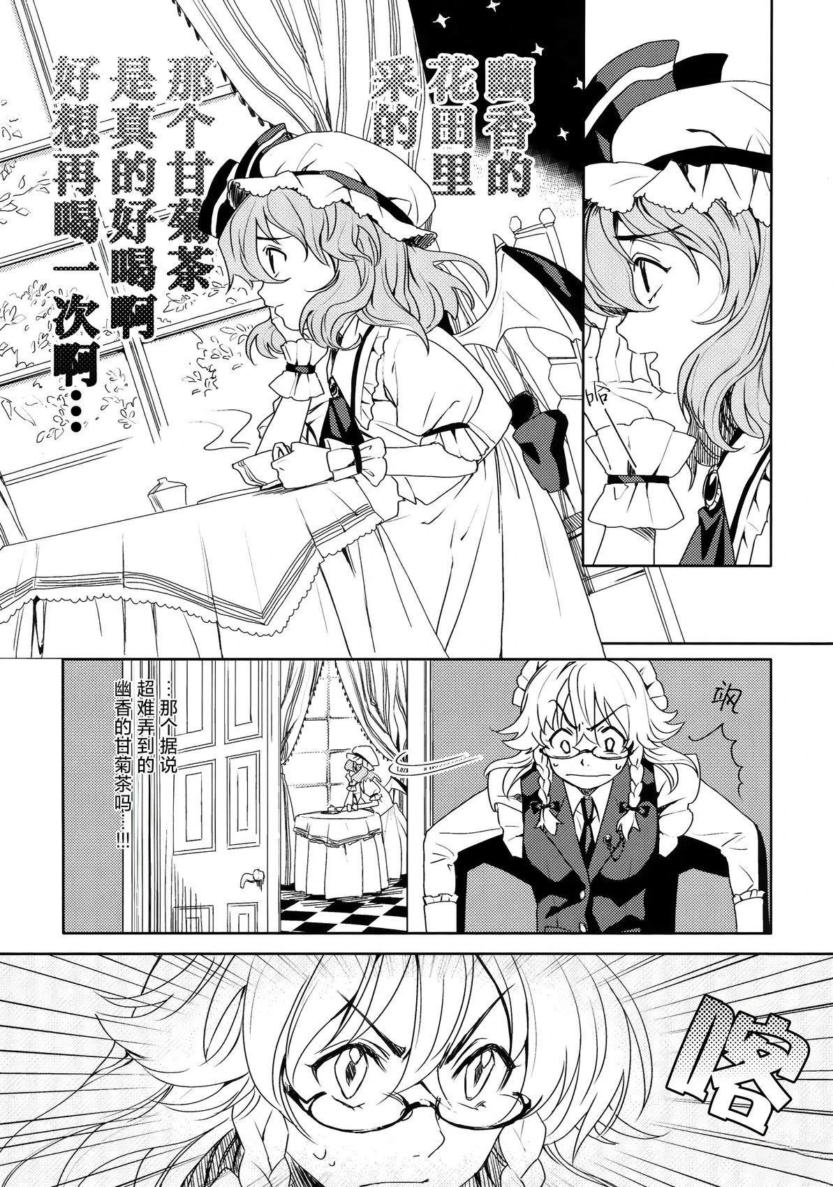 短篇10