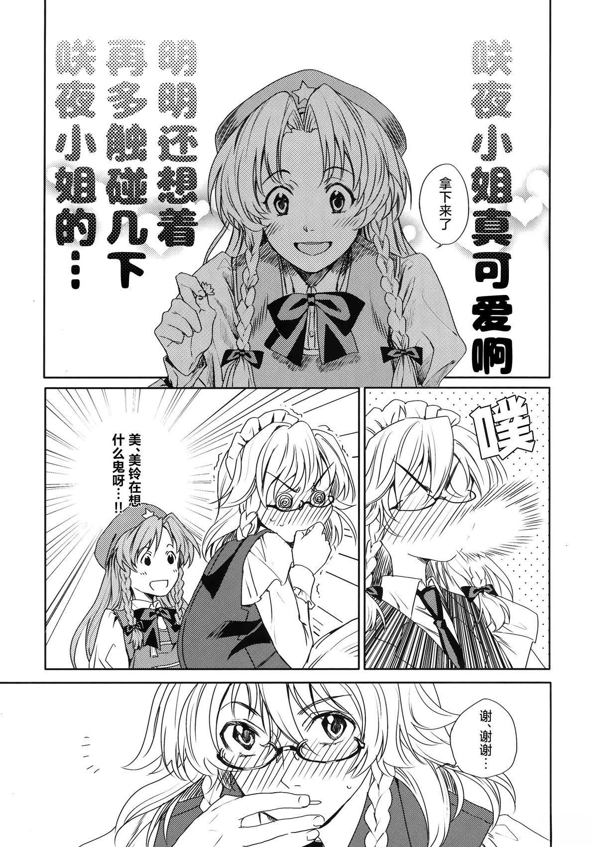 短篇14