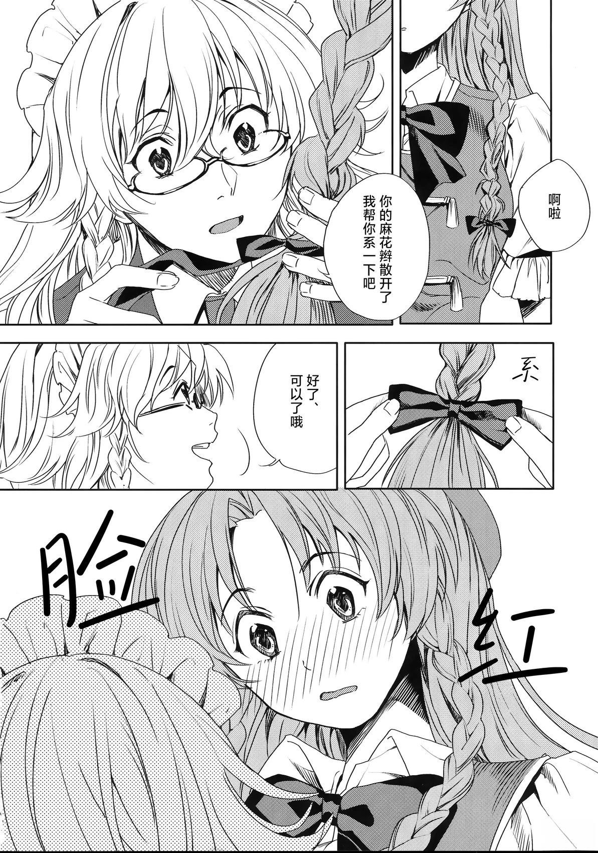 短篇15