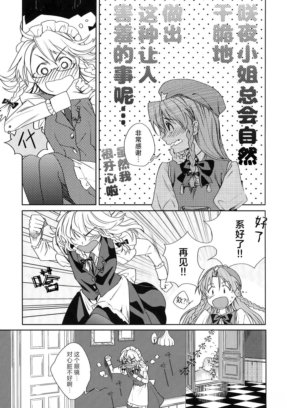短篇16