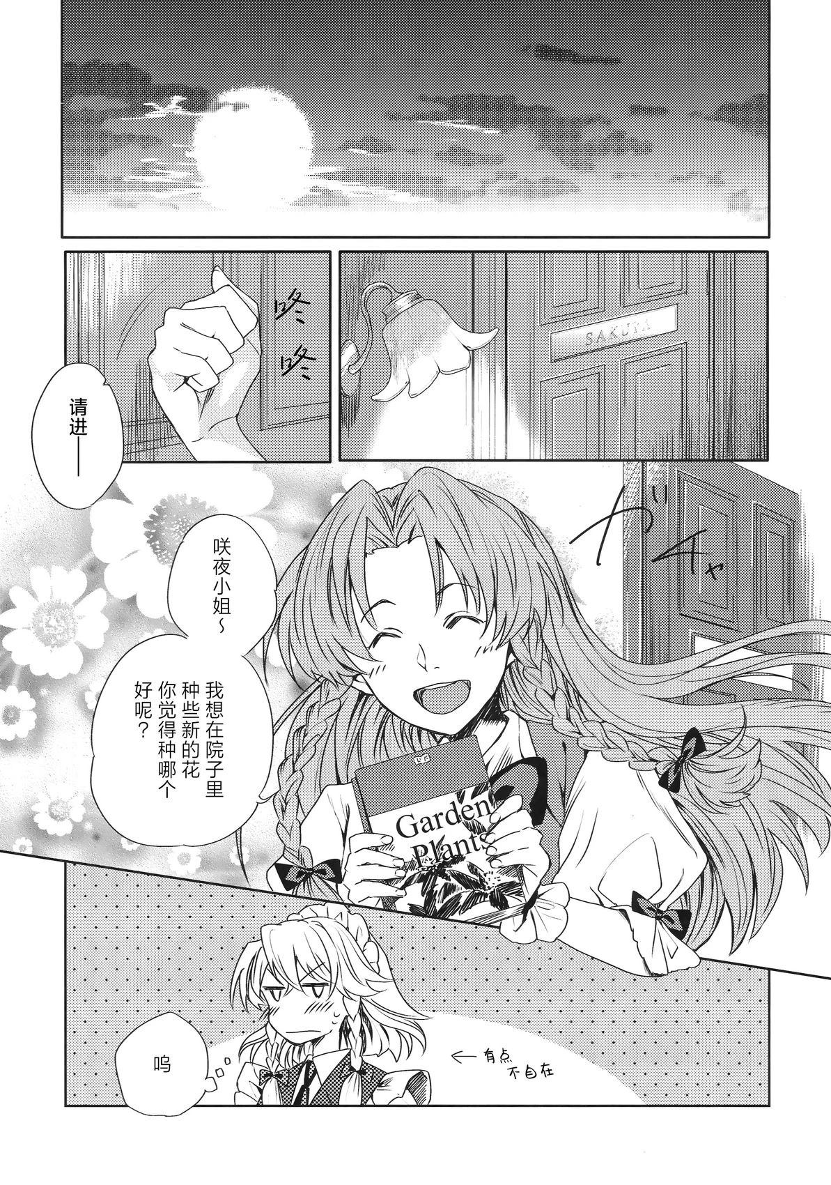 短篇17