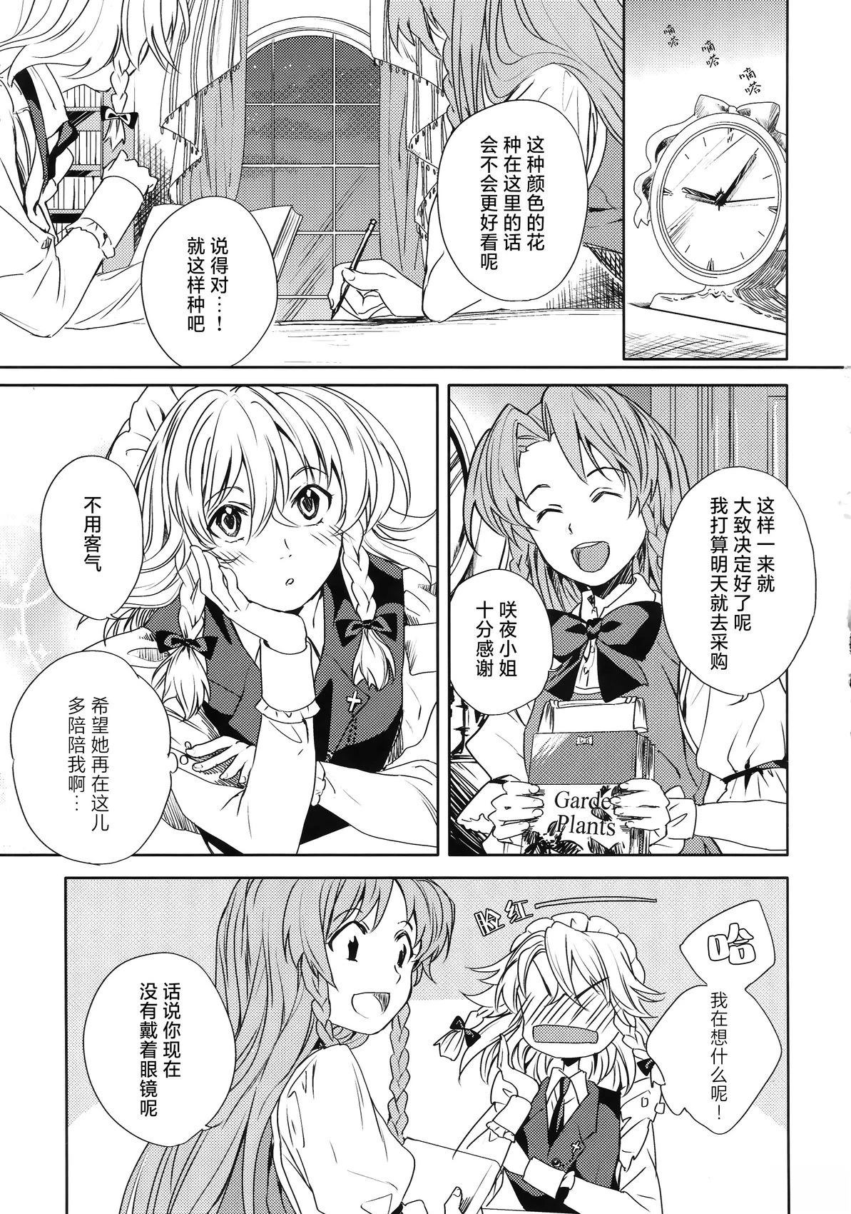 短篇18