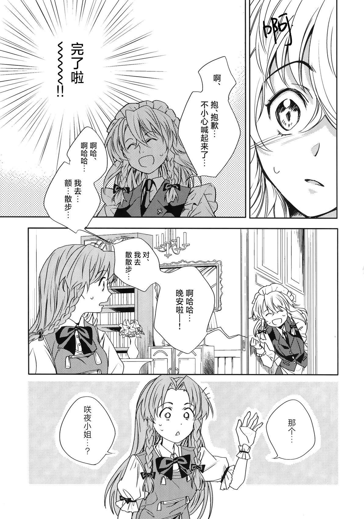 短篇20