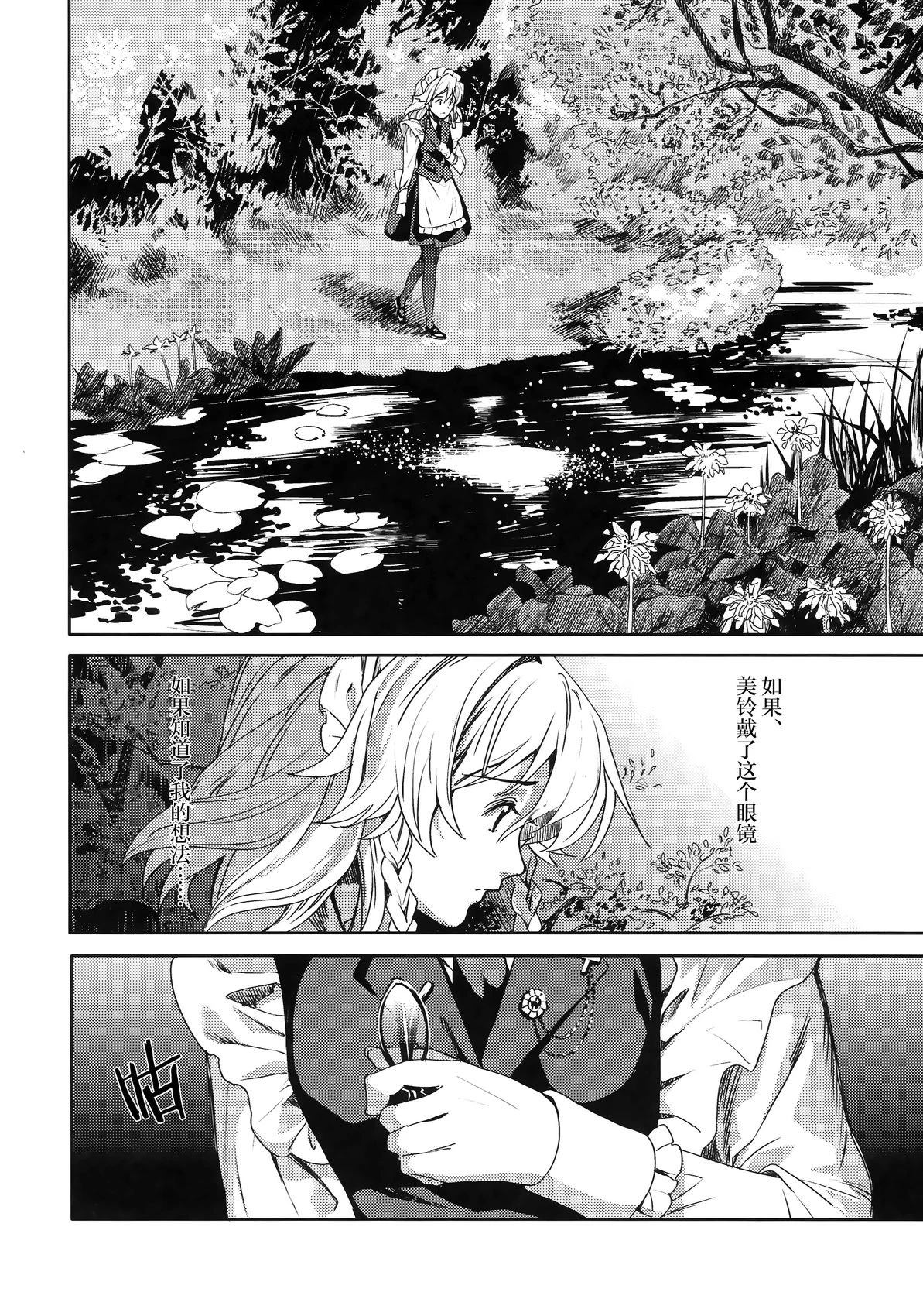 短篇21