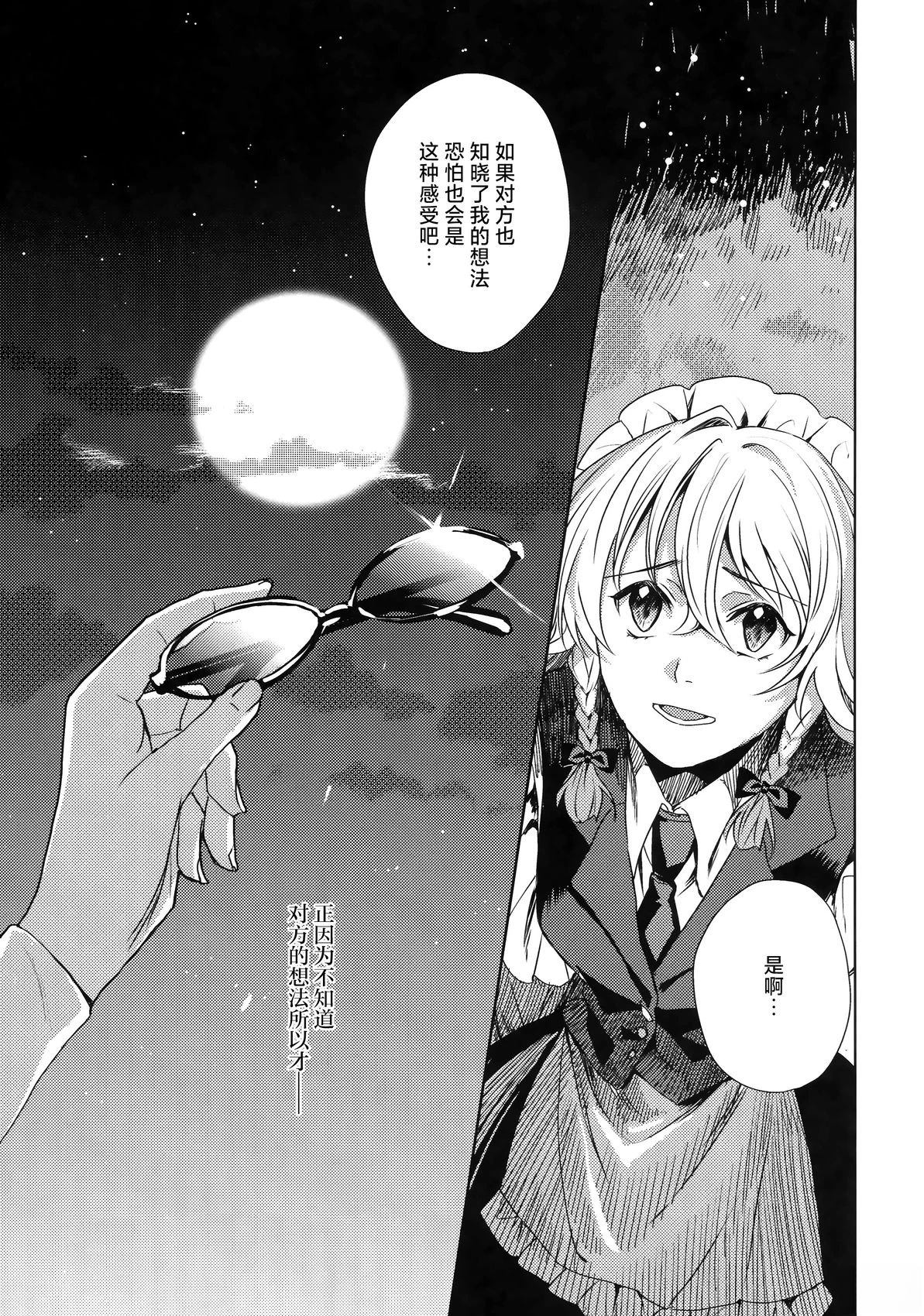 短篇22