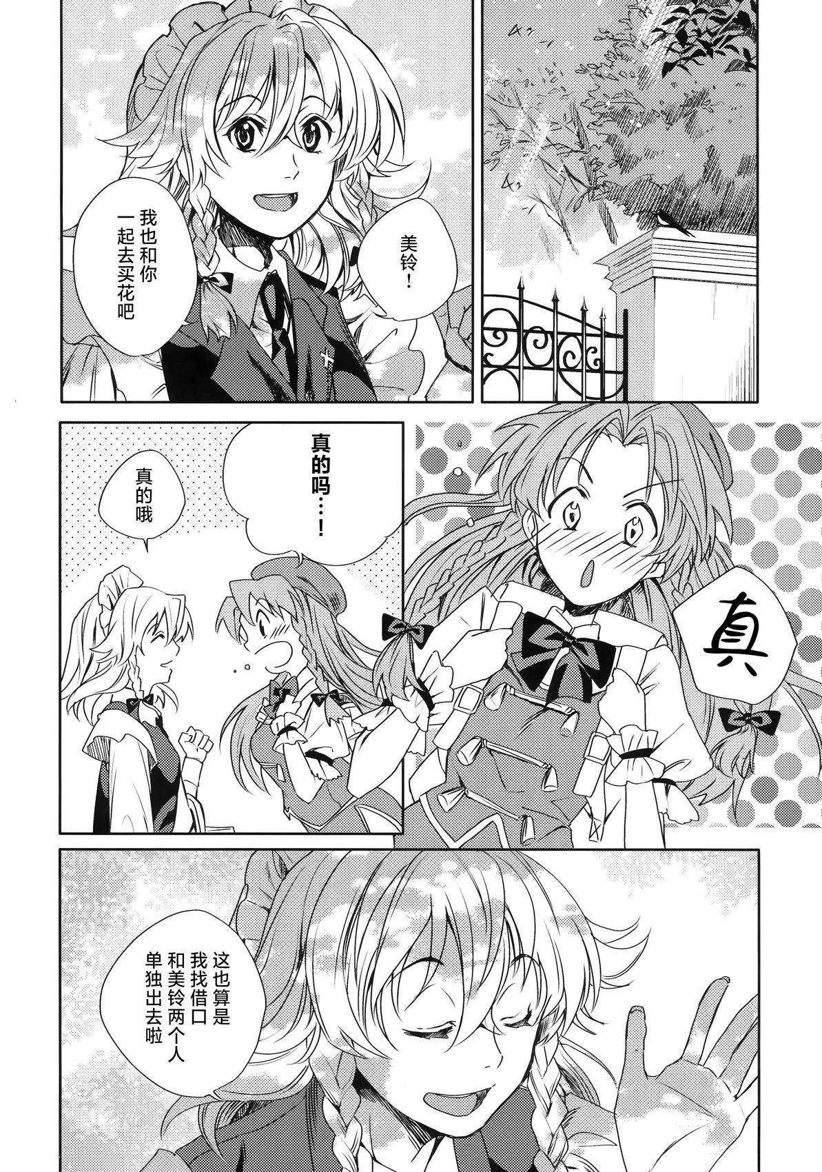 短篇23