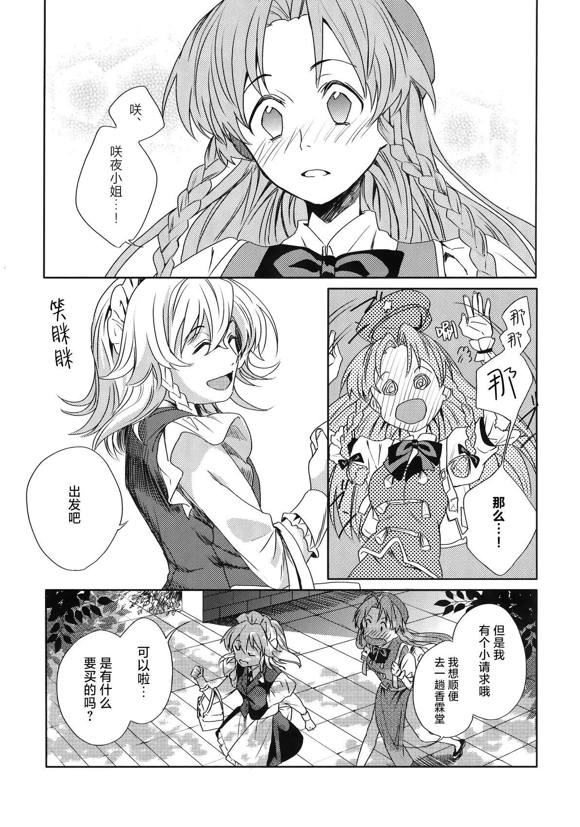 短篇24