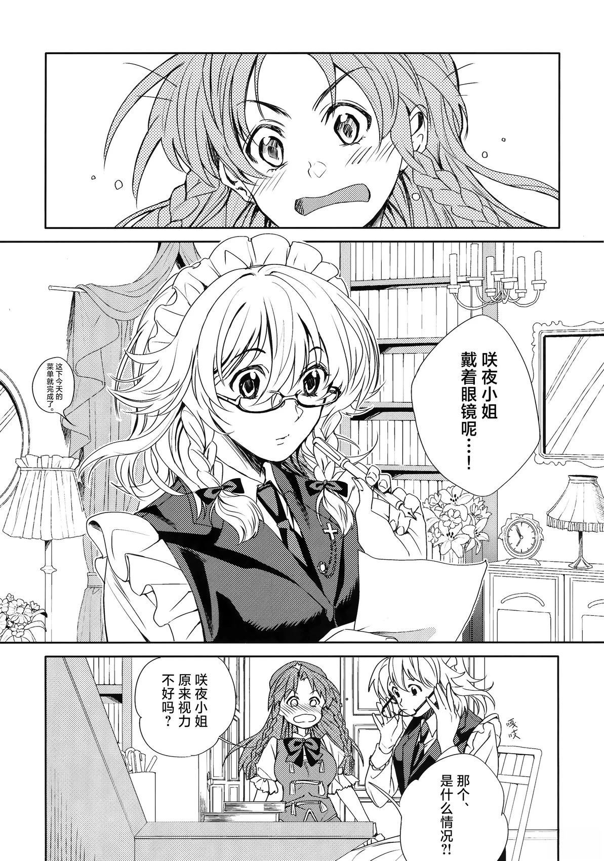 短篇4