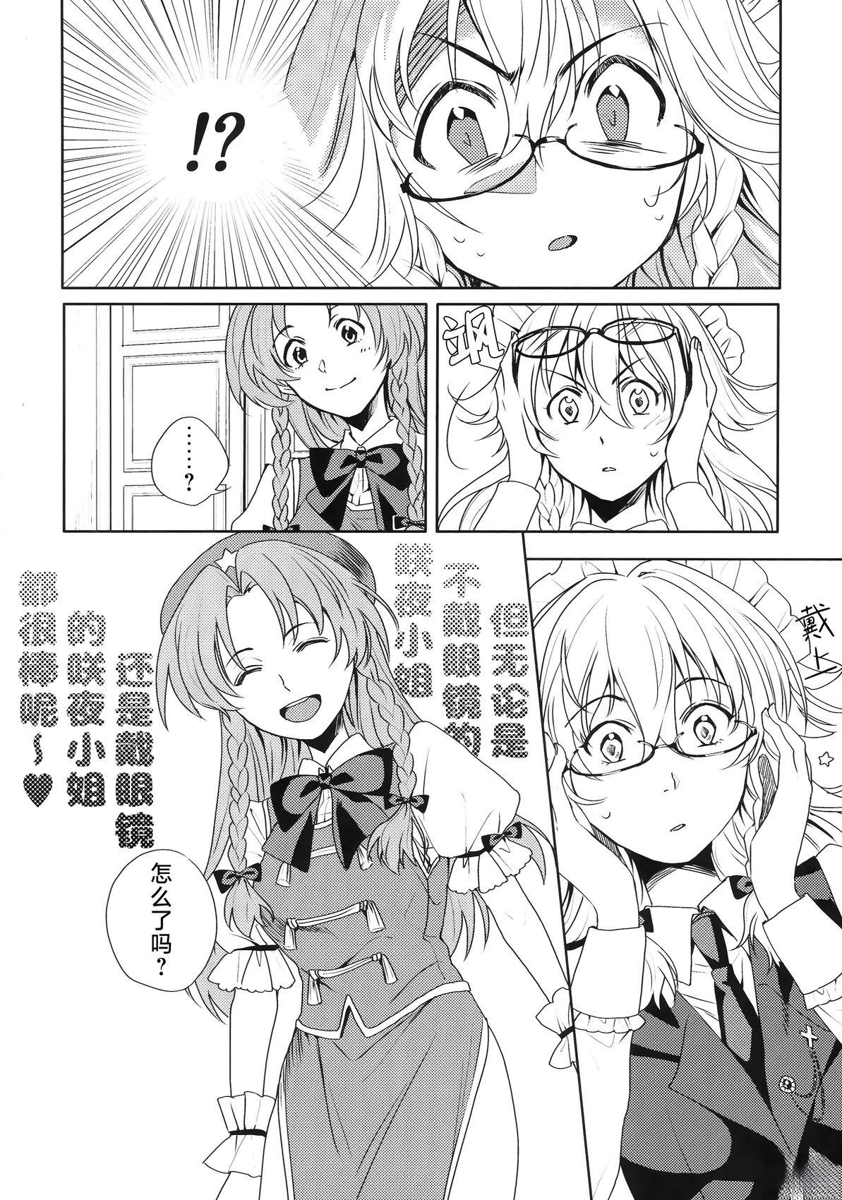 短篇7