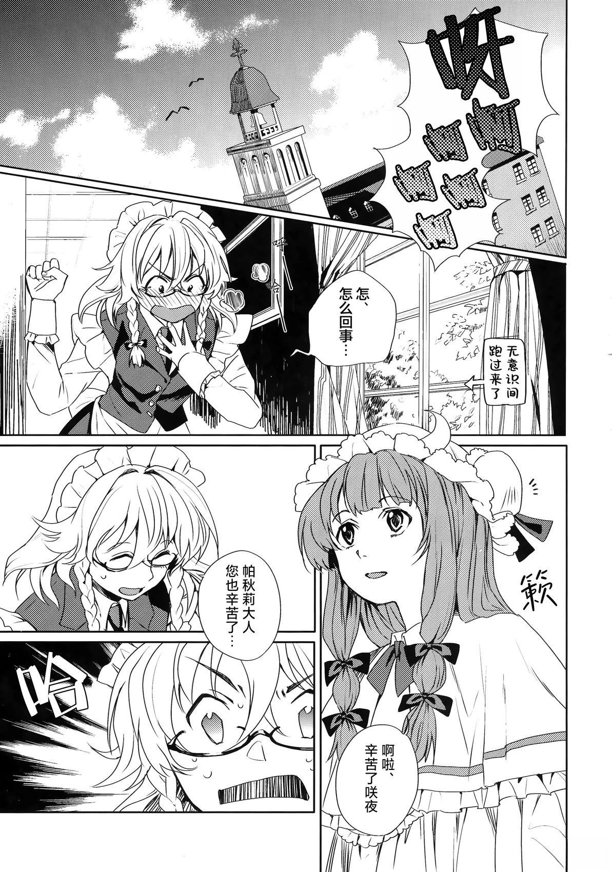 短篇8
