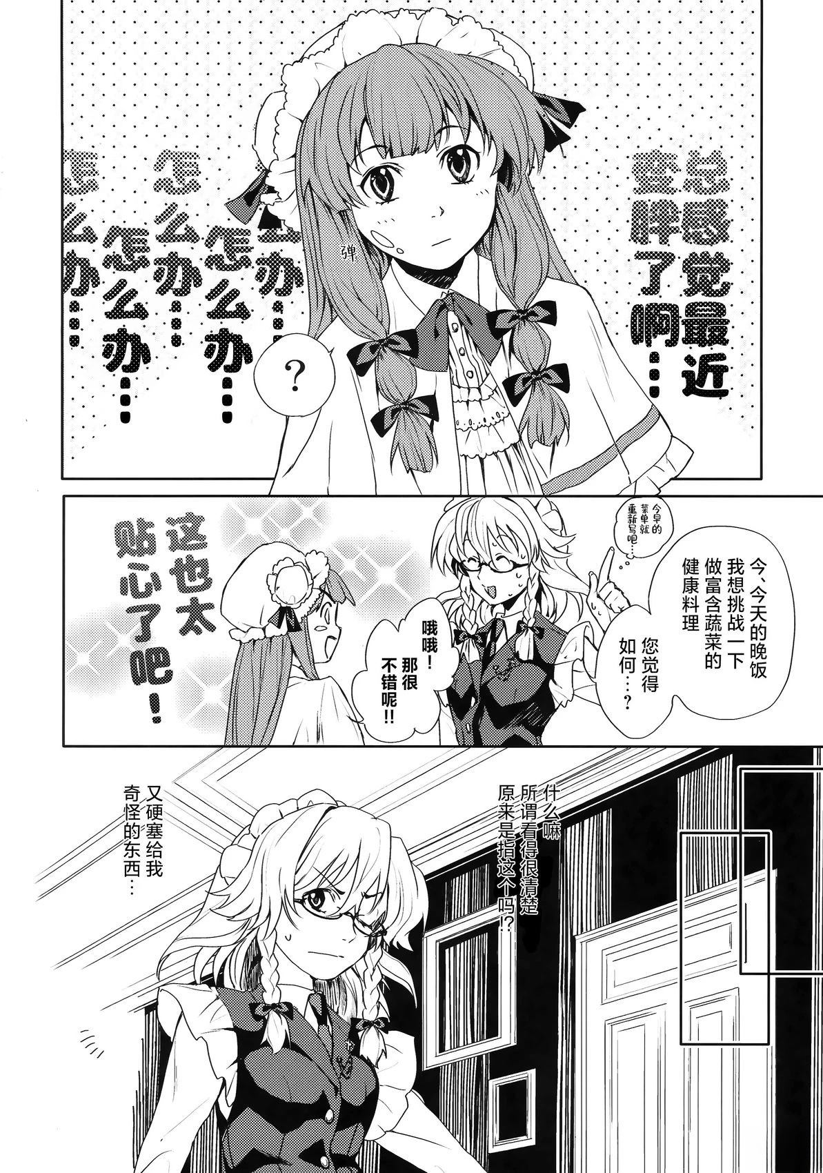 短篇9